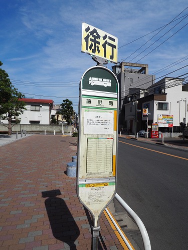 常盤台ガーデンソサエティ マンション前バス停
