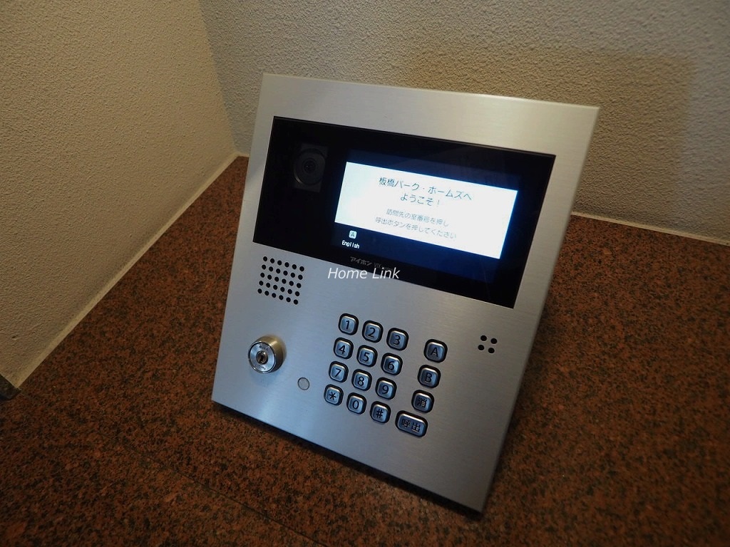 板橋パーク・ホームズ　オートロック