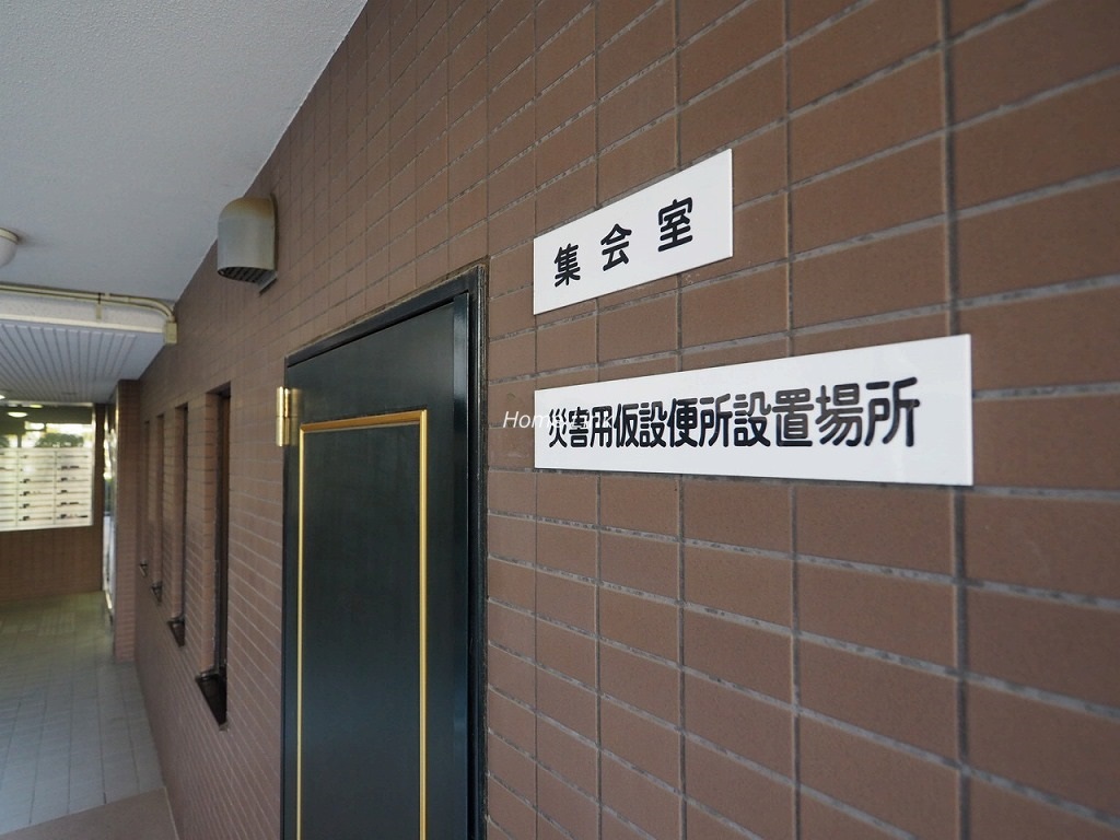 エクセルときわ台 集会室
