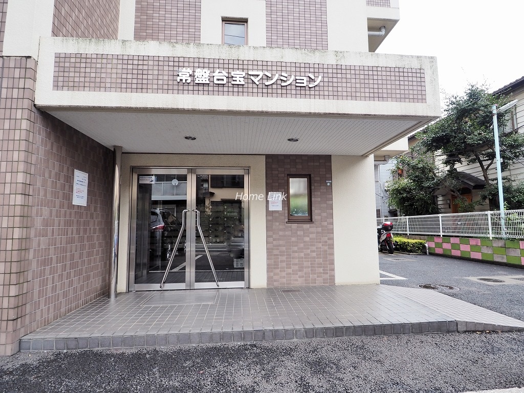 常盤台宝マンション　エントランス