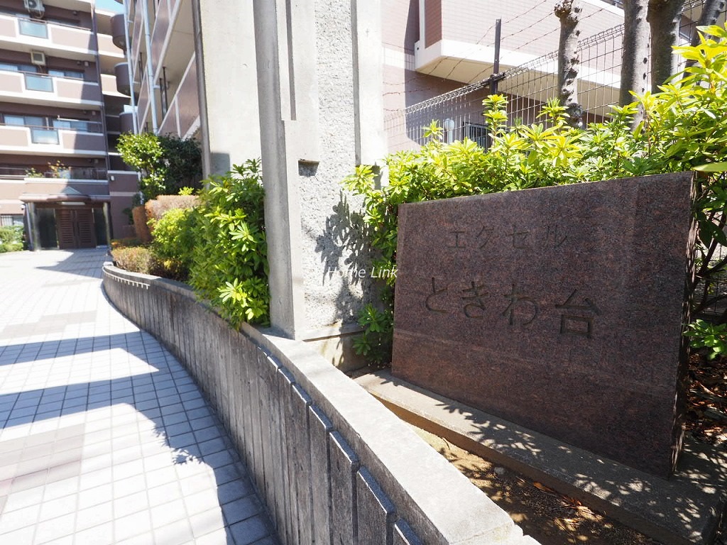 エクセルときわ台 エンブレム