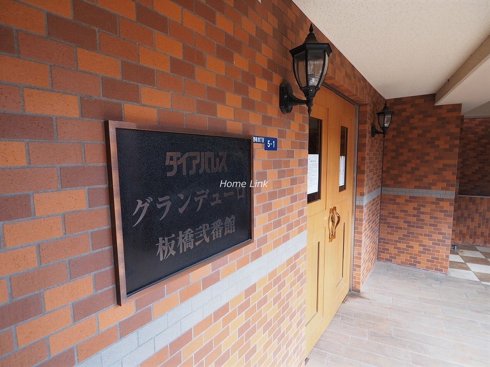 ダイアパレスグランデューロ板橋弐番館 エンブレム