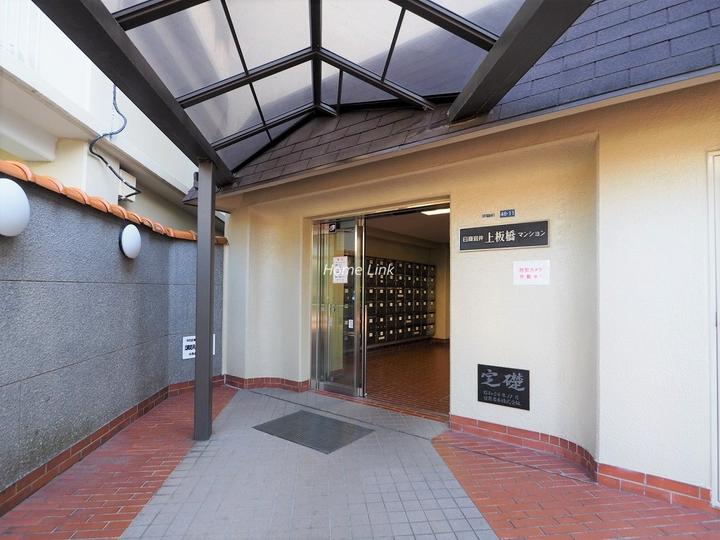 日商岩井上板橋マンション　エントランス
