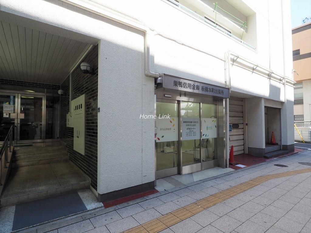 ニューハイム板橋　1階巣鴨信用金庫