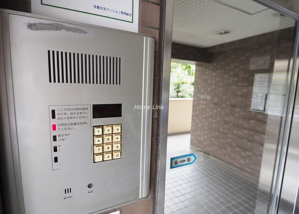 常盤台宝マンション　オートロック