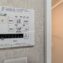 キャニオンマンション小竹向原4階　浴室換気乾燥暖房機