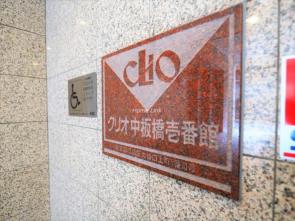 クリオ中板橋壱番館　エンブレム