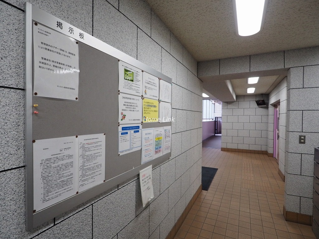 サンライン板橋本町　共用部