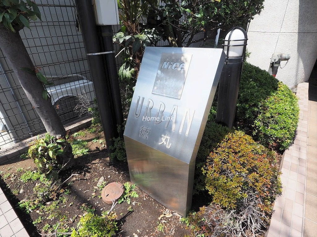 ナイスアーバン徳丸　エンブレム