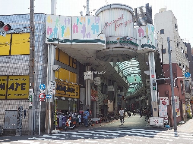 大山ローヤルコーポ周辺環境 ハッピーロード大山