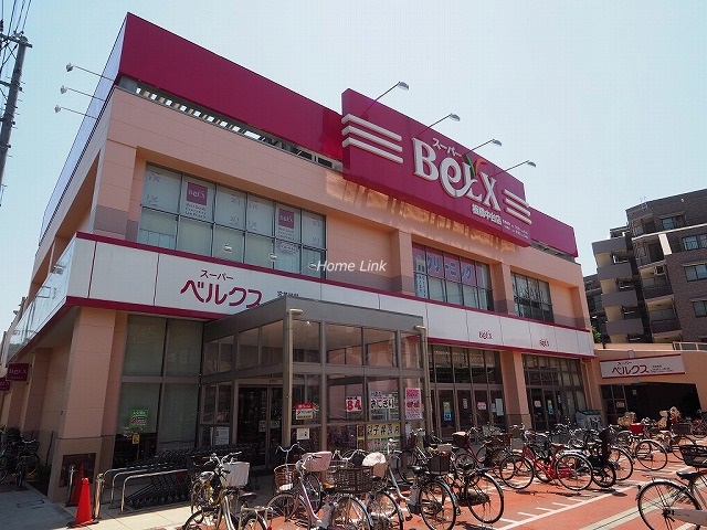 グリーンコーポ上板橋周辺環境　ベルクス板橋中台店