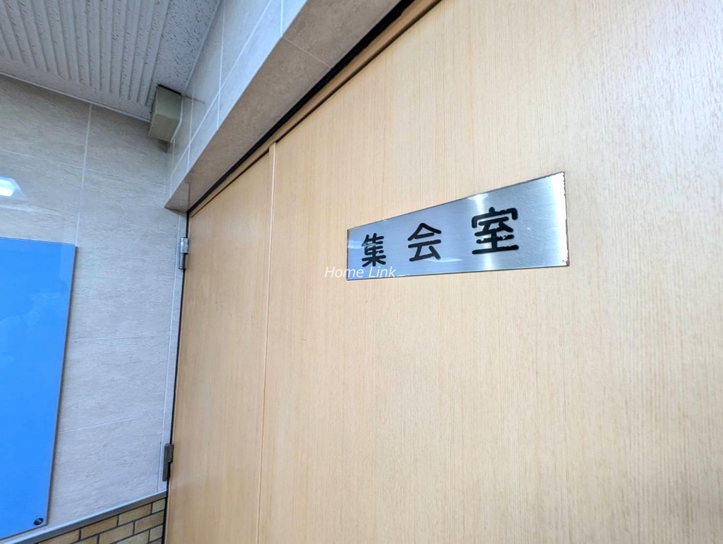 ライオンズマンション板橋　集会室