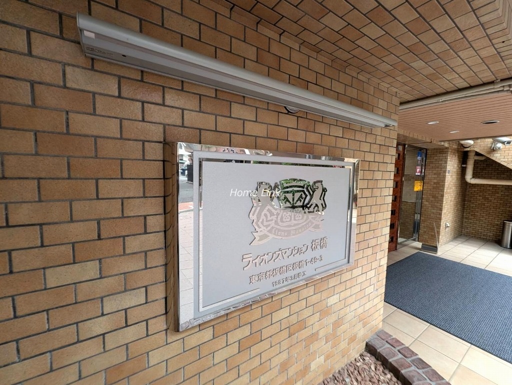 ライオンズマンション板橋　エンブレム