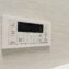 日商岩井上板橋マンション1階　追い焚き機能付き