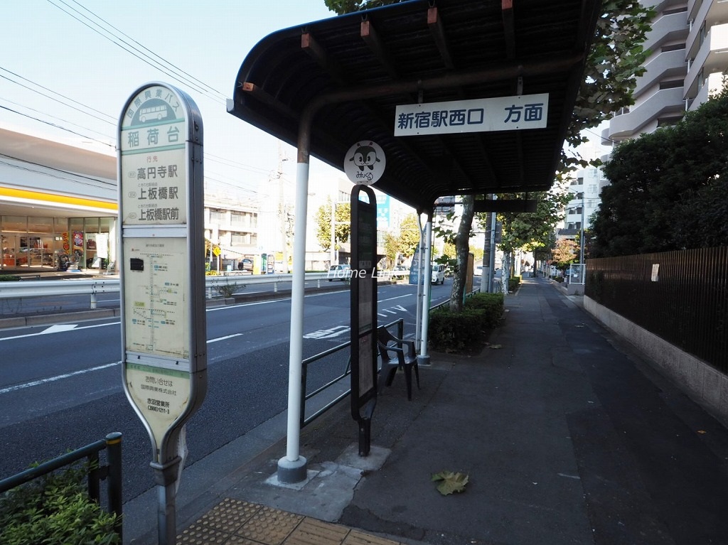 アーベントハイム板橋本町　バス停