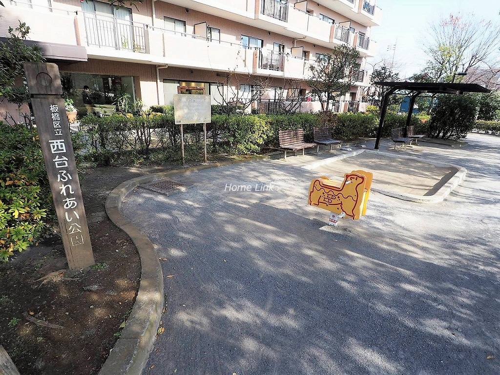 コアシティ西台　隣接する公園