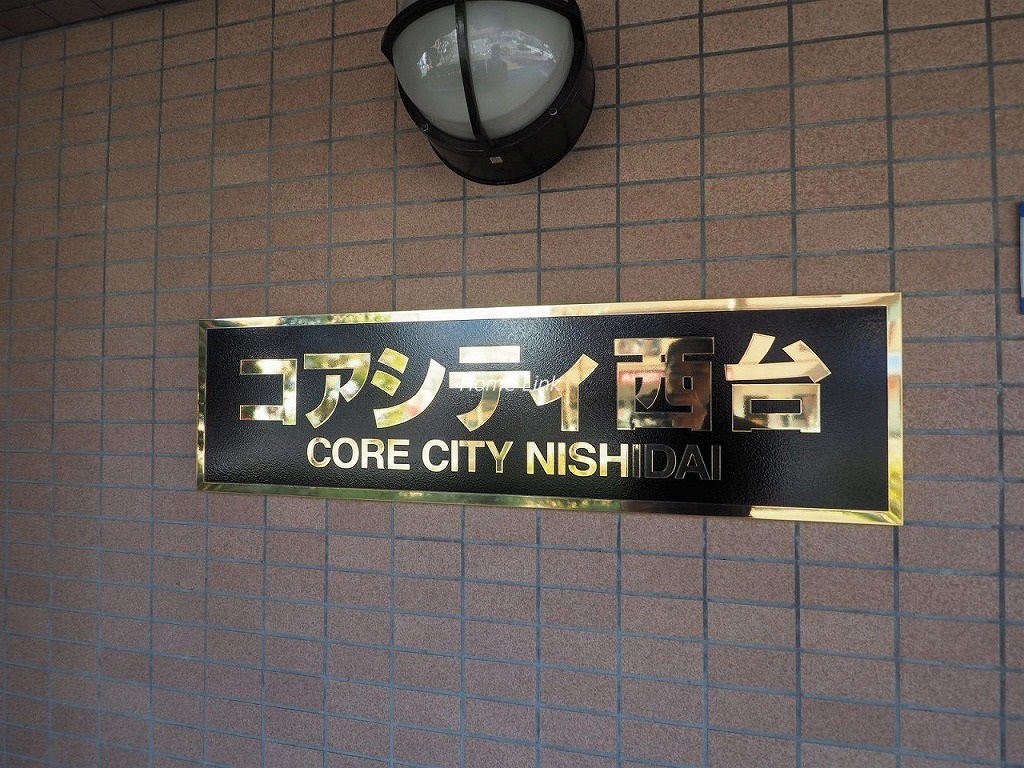 コアシティ西台　エンブレム