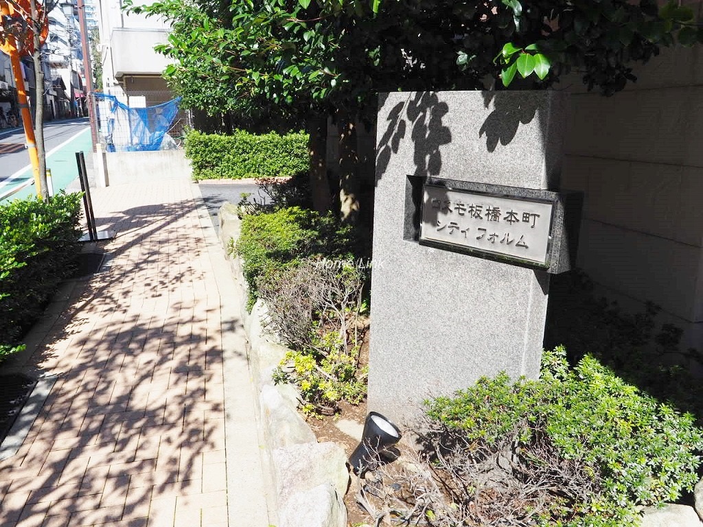 コスモ板橋本町シティフォルム　エンブレム