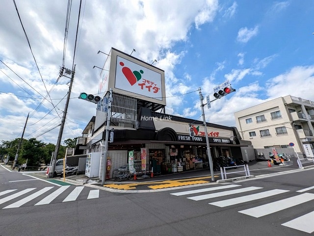 ヴィラ若木周辺環境　コモディイイダ徳丸店