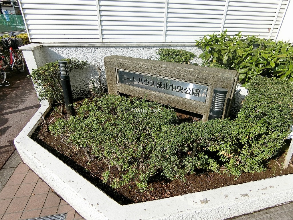 コートハウス城北中央公園　エンブレム