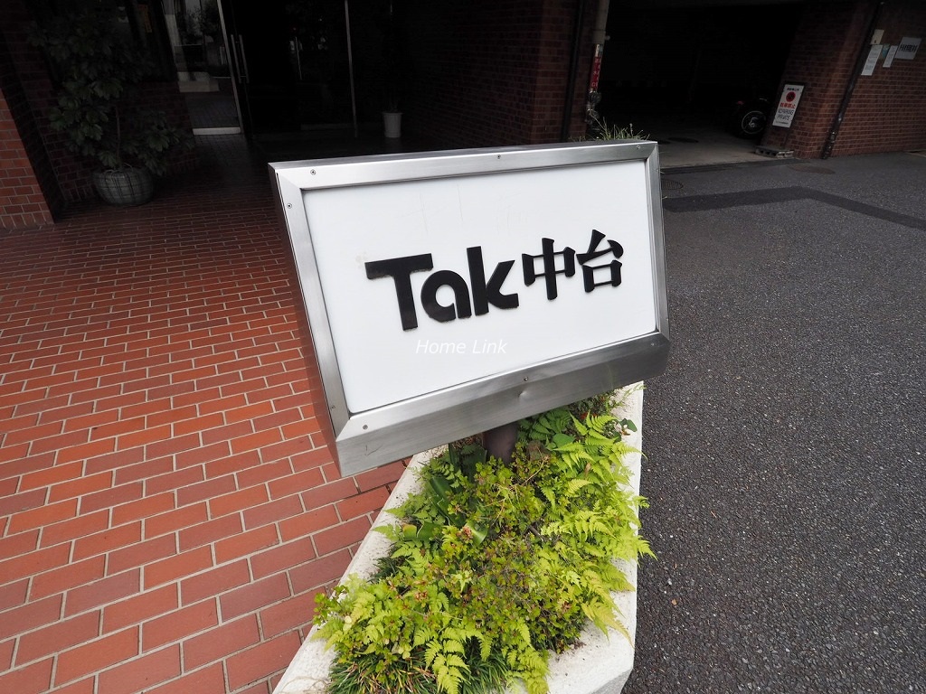 タック中台　エンブレム