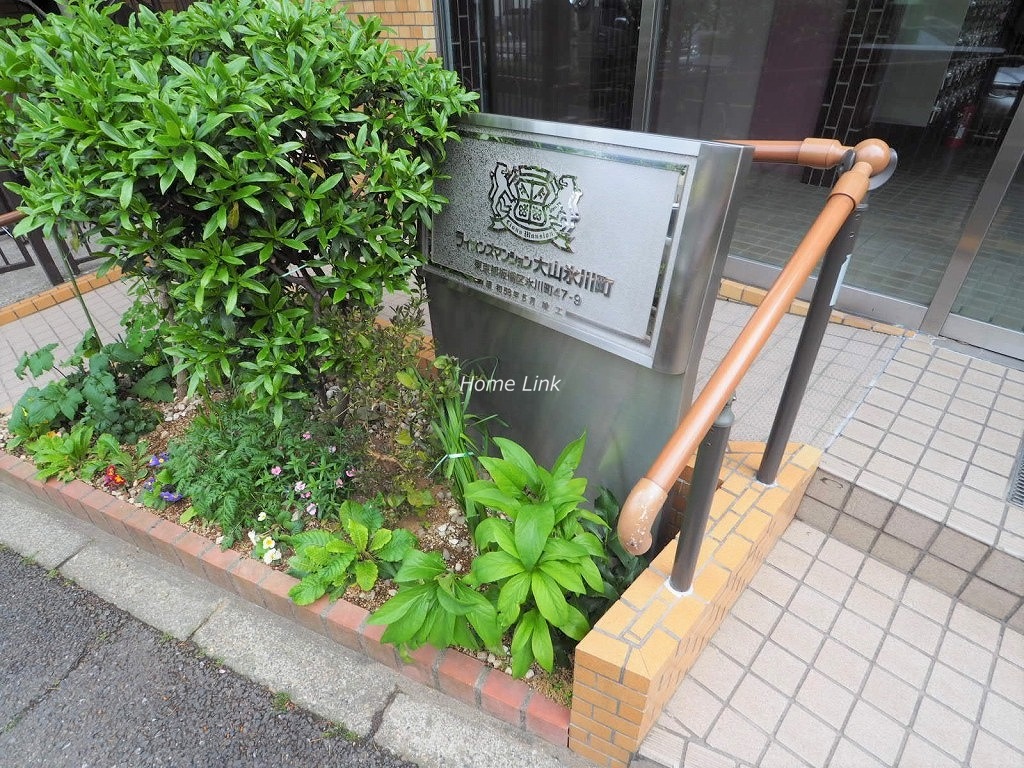 ライオンズマンション大山氷川町　エンブレム