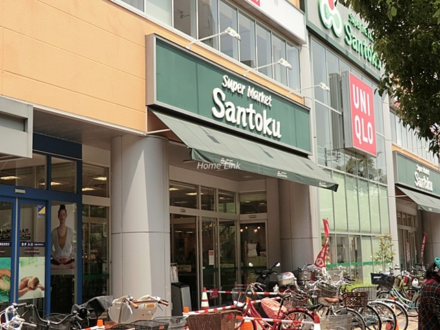 メゾン南ときわ台周辺環境 三徳ときわ台店