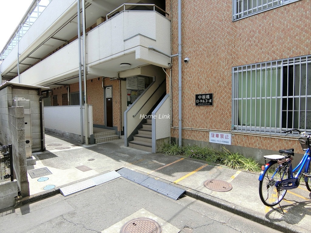 中板橋ローヤルコーポ　マンション入口