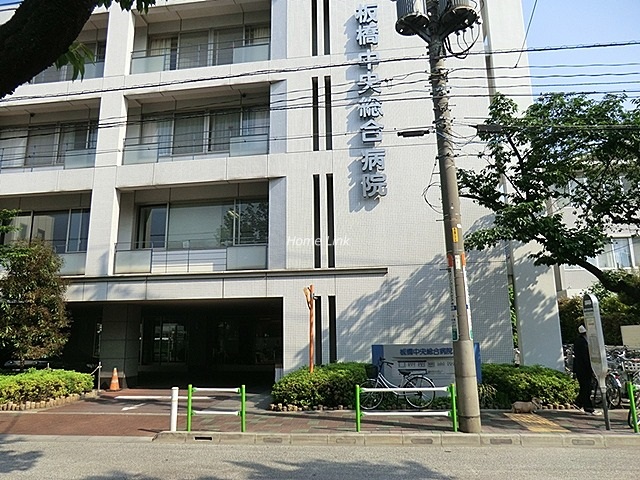 ニューライフ志村坂上周辺環境 板橋中央総合病院