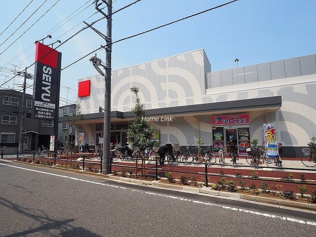 城北公園ハイツ周辺環境 西友蓮根坂下店