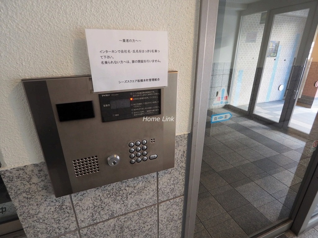シーズスクエア板橋本町　オートロック
