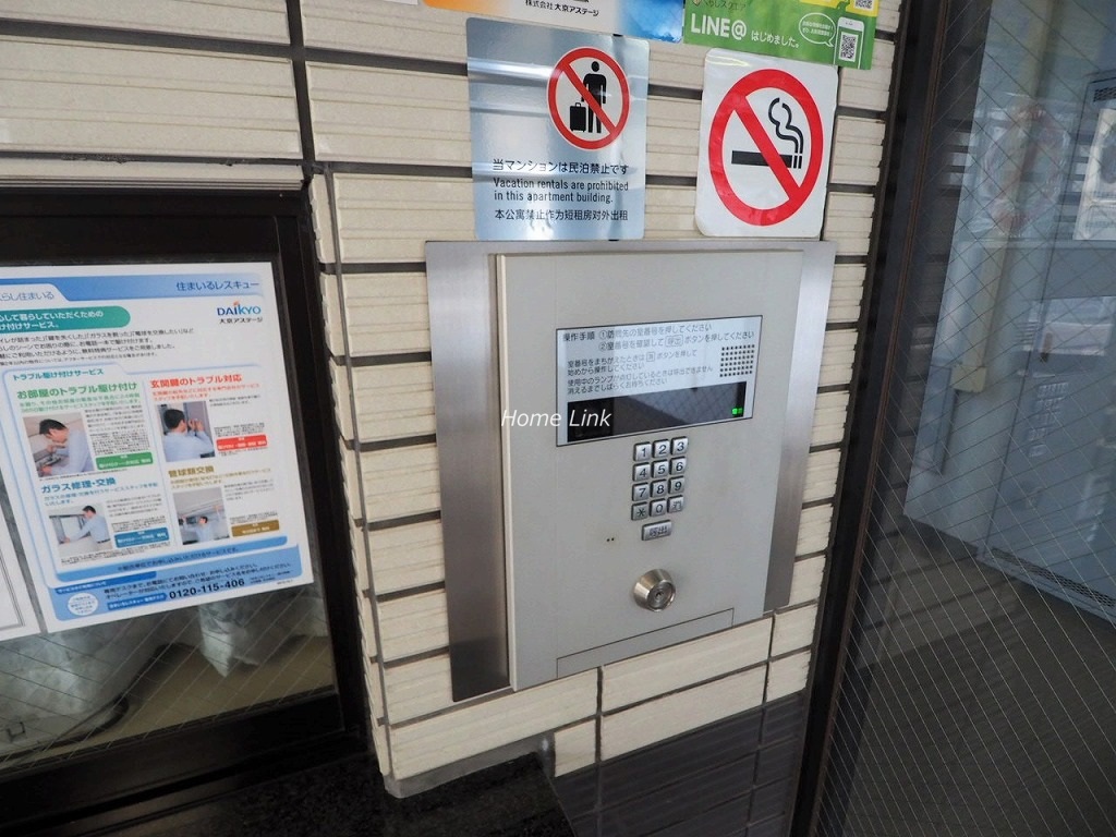 ライオンズマンション板橋赤塚　オートロック