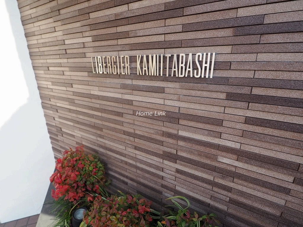 リベルジェ上板橋　エンブレム