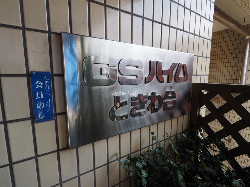 GSハイムときわ台　エンブレム