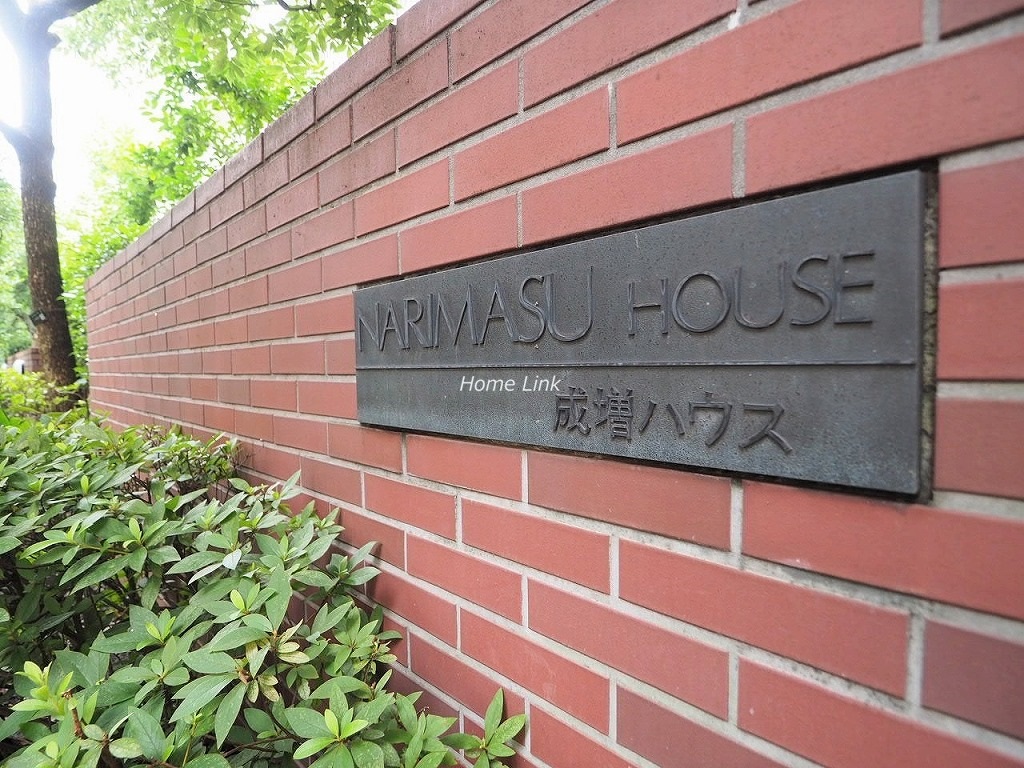 成増ハウス　エンブレム