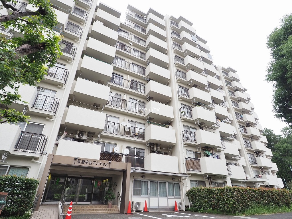 板橋中台マンション　外観