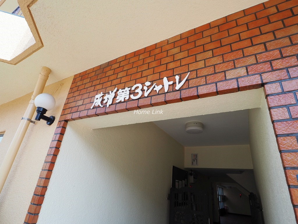 成増第3シャトレ　エンブレム
