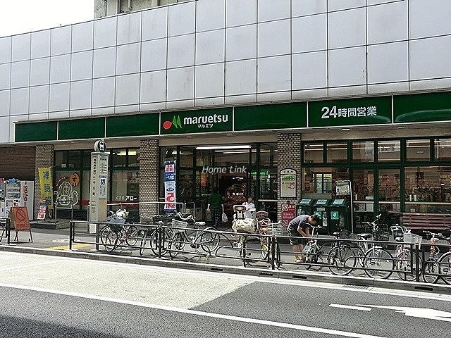 アイディコート池袋西スターファーロ周辺環境 マルエツ池袋店
