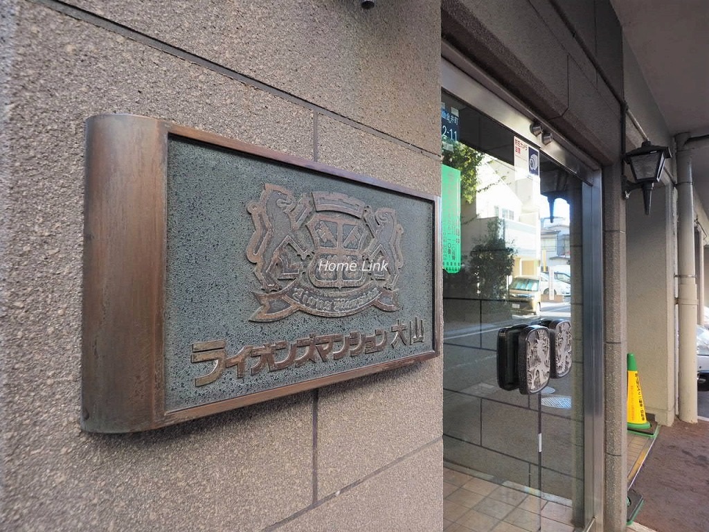 ライオンズマンション大山　エンブレム