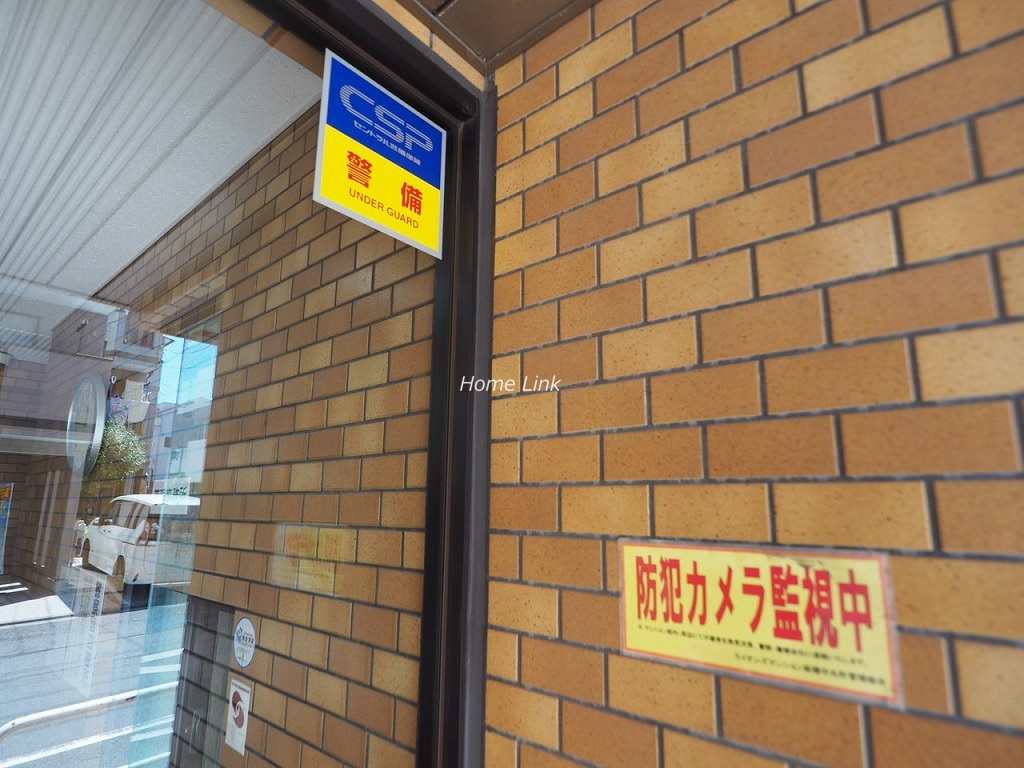 ライオンズマンション板橋中丸町 セキュリティ