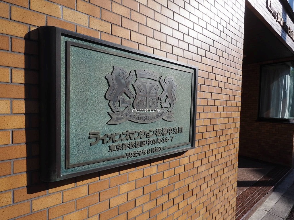 ライオンズマンション板橋中丸町 エンブレム