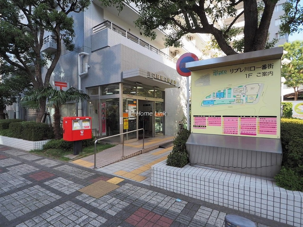 リプレ川口一番街6号棟　1階郵便局
