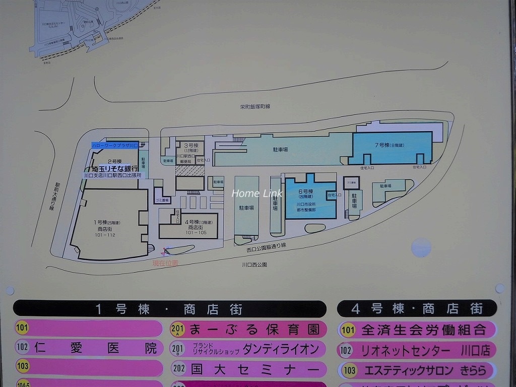 リプレ川口一番街6号棟　案内板