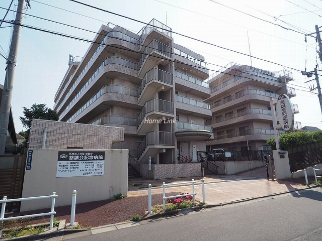 日神パレステージ東武練馬台東館周辺環境 慈誠会記念病院
