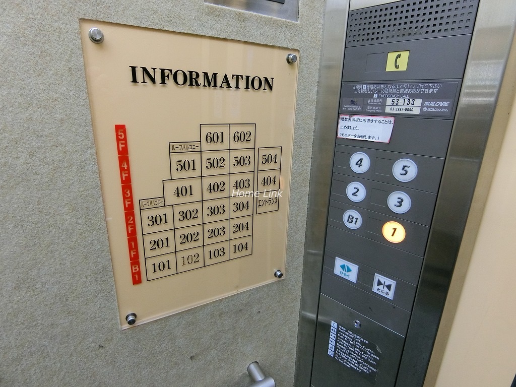 日神パレステージ東武練馬台東館　エレベーター停止階