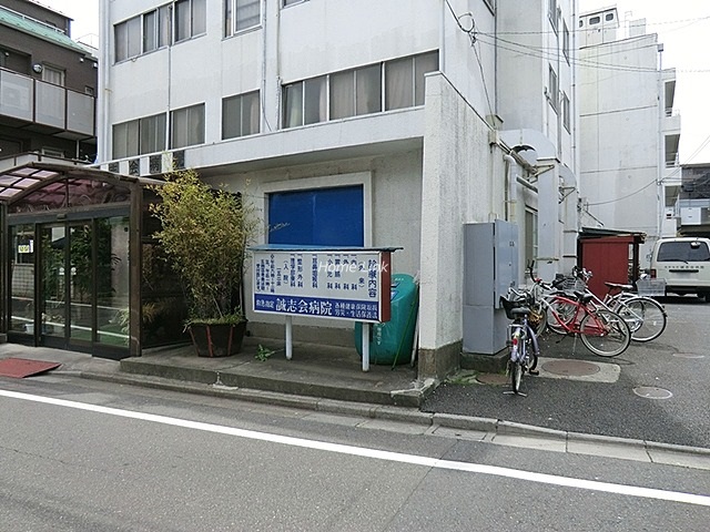サンライズ蓮根周辺環境 誠志会病院