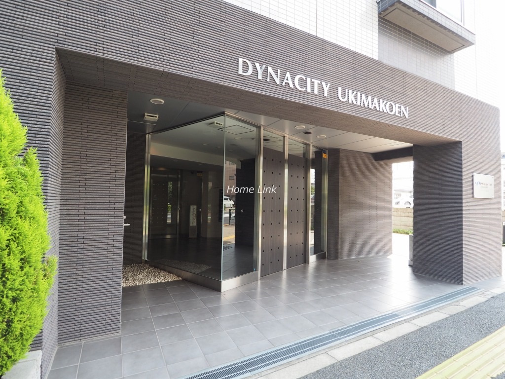 ダイナシティ浮間公園 エントランス前