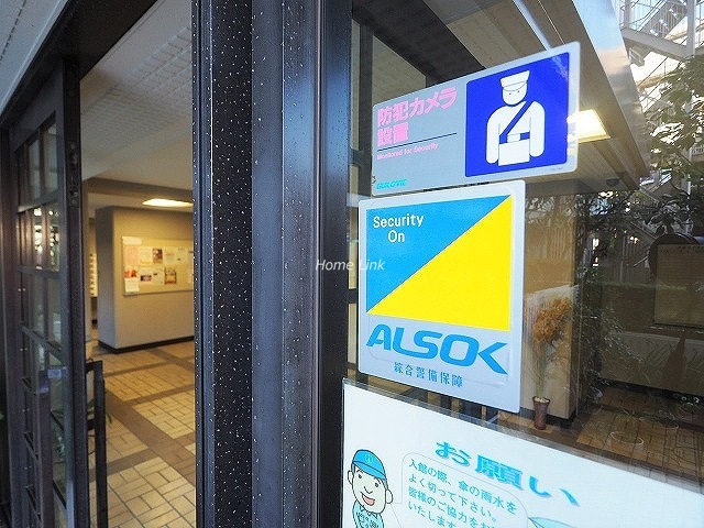 中銀第2城北パークマンシオン　セキュリティ