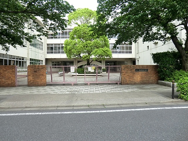 志村第五中学校