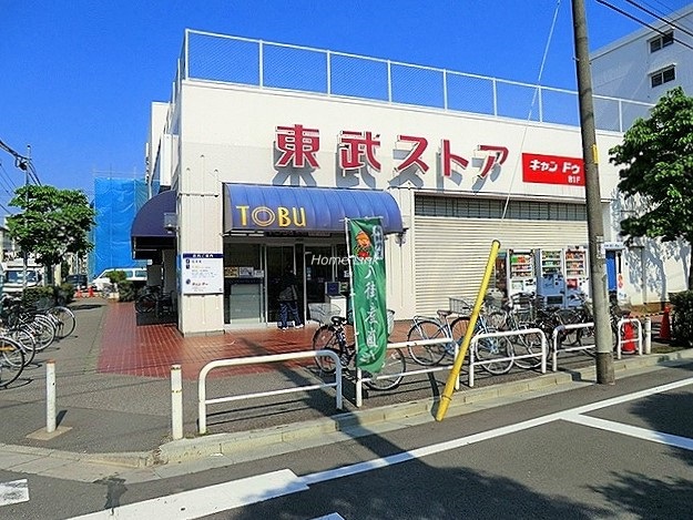 小豆沢パークホームズ周辺環境　東武ストア小豆沢店